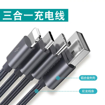 Quick-charging three-in-one data line applies Apples Huawei Android housing flush-electric car-one-haul-three-phone charging wire