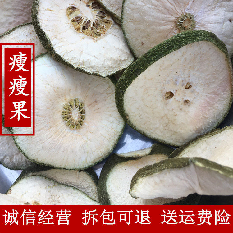 New goods Thin and thin fruits Flowers Large quality selected fruits Lean Fruits Large Jam Yellow 50 gr Another sale of the rose eggplant Divine Flowers