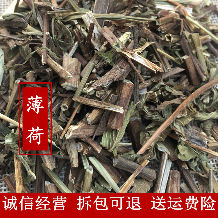 Mint 100g Buhe mint whole grass with stems and leaves Chinese herbal medicine sulfur-free mint leaf stalk natural dry goods tea