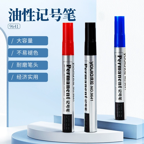 Youra Big Pen Oil Non -Fading Color Mark Pen Black Студенты с грубыми царапинами на ключевой сингл и двойной головке, без цветной водонепроницаемой экспресс -доставки, маркерная ручка