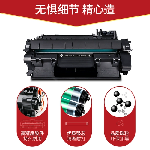 HP, совместимый принтер, 280A, 2053/2054