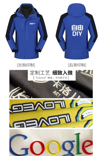 Зимняя флисовая куртка для работы, рабочая одежда, делается под заказ