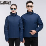 Демисезонная куртка для работы, утепленный съемный пуховик, делается под заказ, рабочая одежда, с печатью вашего логотипа, «три в одном»