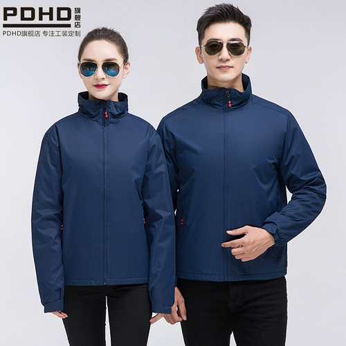 Демисезонная куртка для работы, утепленный съемный пуховик, делается под заказ, рабочая одежда, с печатью вашего логотипа, «три в одном»