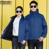 Демисезонная куртка для работы, утепленный съемный пуховик, делается под заказ, рабочая одежда, с печатью вашего логотипа, «три в одном»