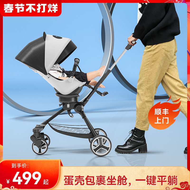 Playkids slip baby artifact two-way walking baby ultra-light folding children baby high landscape baby stroller