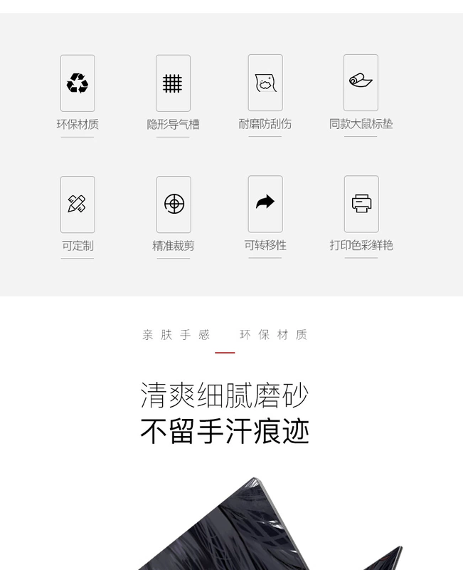 [Chuyên] Lenovo Y7000 dán vị cứu tinh notebook phim vị cứu tinh R720 bao gồm tất cả y520 y700 bộ đầy đủ của màng vỏ 15,6-inch dán trang trí bảo vệ nam Y7000P - Phụ kiện máy tính xách tay