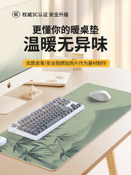 중국 스타일 대나무 가열 마우스 패드 USB 슈퍼 대형 난방 테이블 패드 사무실 컴퓨터 데스크톱 겨울 난방 손전등 난방 학생 난방 방지 방지 핸드 키보드 마우스 패드 왼쪽 스위치