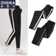 Side strip sports pants for women 2024 summer hot style high waist large size fat mm pants slimming harem casual pants