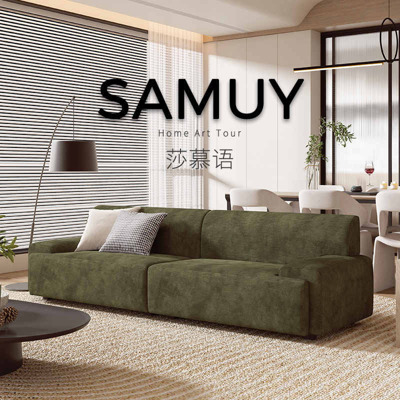 Retro Italian Minimalist Corduroy Sofa, Tech Fabric, Living Room, Apartment, Bedroom, Small Apartment, Internet Celebrity Designer Style