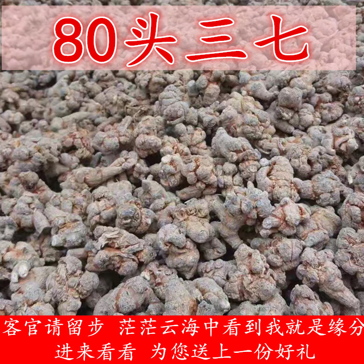 Yunnan 37 blocks whole sulphur-free fields 37 80 Head large 37 Can Now Grind Fine Powder dry 250 gr
