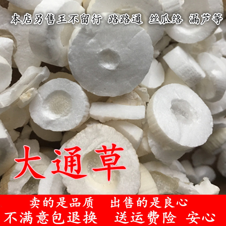 Chase Grass Sheet No Sulphur 50 gr Moon Subs Milk Roast Crucian Carp Soup Pork Hooch Material to Another King No Way to Road Tunes