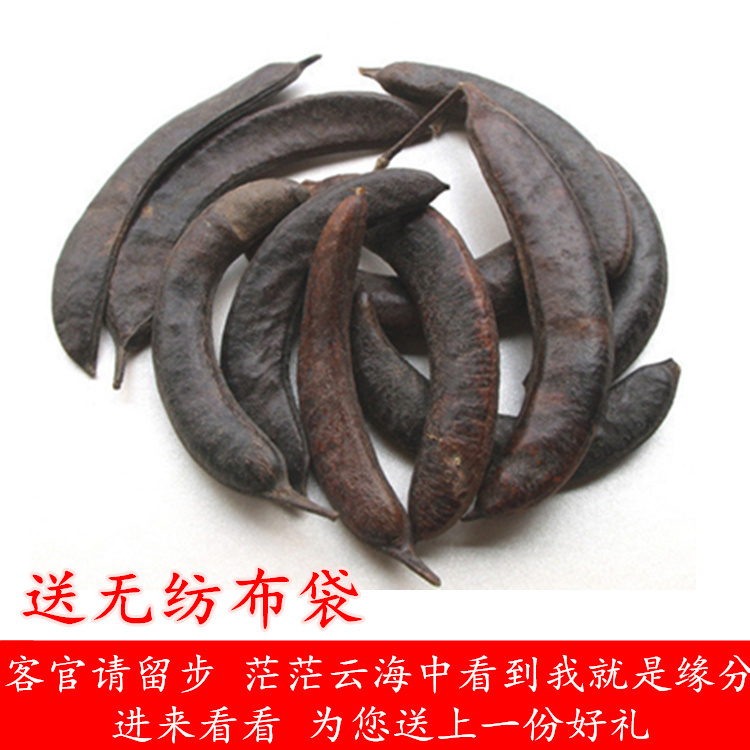 Herbal Medicine Dental Soap Pig Tooth Soap Corner Soap Pod Small Soap Pod small soap pod Whole 500 gr Fresh dry goods No sulphur