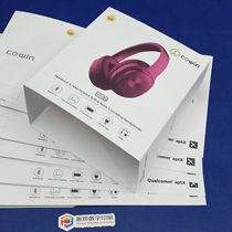 Nano UV four-color gloss oil local UV frosted printing gold and silver cardboard special material white cardboard envelope proofing