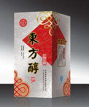 Super full open gold card paper wine box packaging high-grade gift box magnet digital printing oko computer cutting sample