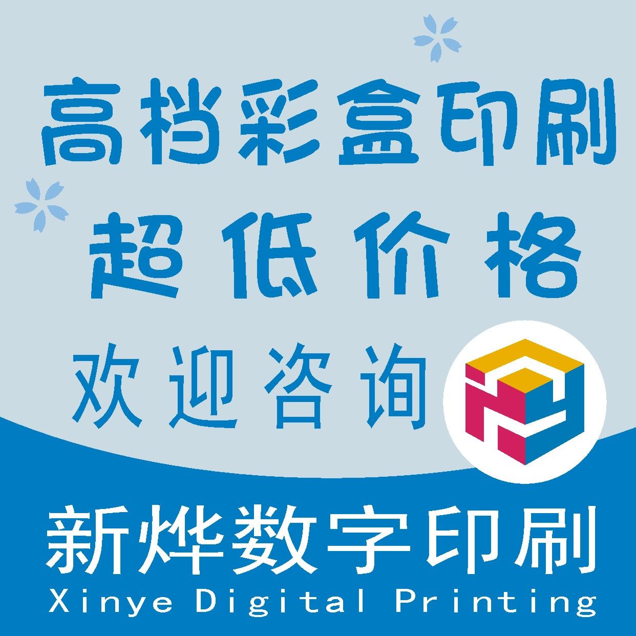 Preferential supply of digital storage box proofing suitable for any paper printing up to A0 specification printing can be finished products