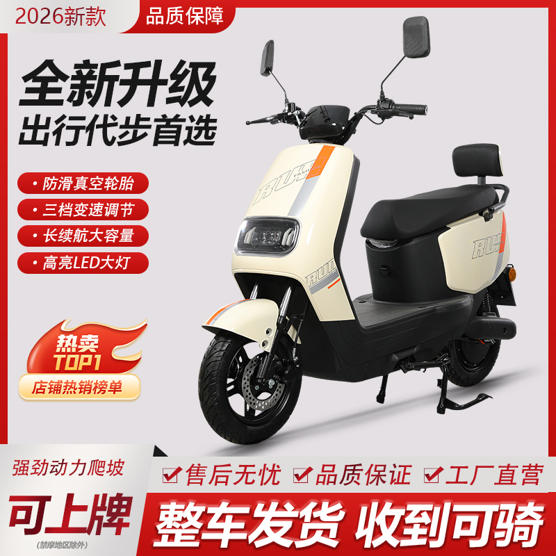 2026 New Model Electric Vehicle 48V60V72V Battery-Powered Scooter for Adults, Suitable for Both Men and Women, Can Be Registered, Lithium Electric Motorcycle
