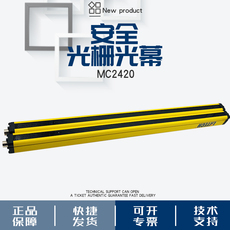 Трансформатор напряжения 【议价销售】lntech莱恩光栅传感器mc2420，mc2410-s mc2420