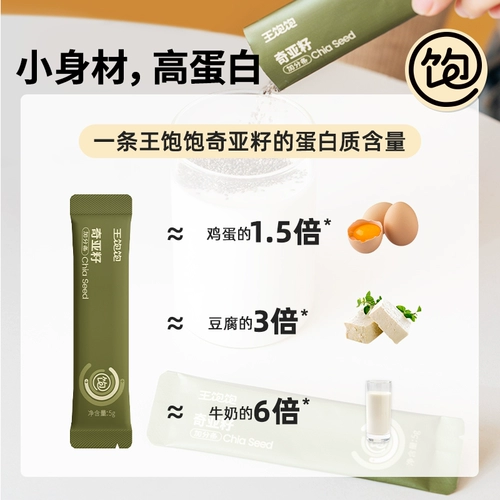 [Золото 40 дней] Wang Full Supermodel Self -use Перья, капуста, здоровый пищевый волокно овощный порошок zb