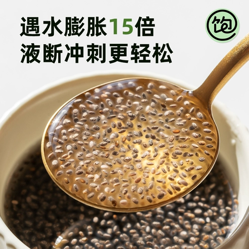 王饱饱 Порошковой порошок семян