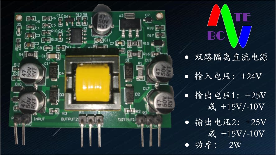 DCDC isolated power supply 24V input drive IGBT power supply dual output 25V positive and negative 15V -10V power 2W