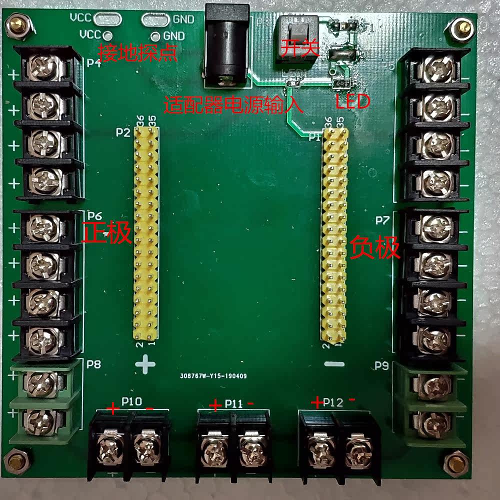 Power Adapter Expansion Board Power Wiring Port Terminal Short Circuit Connection Board Multiple Power Supply