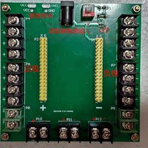 Power adapter expansion board power wiring port terminal short circuit connecting board multi-power expansion