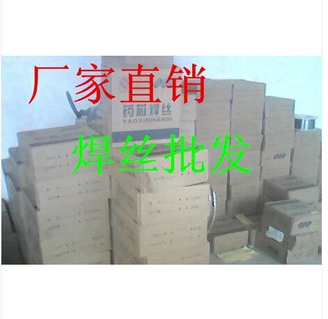 YD611 (M) wear resistant core welding wire