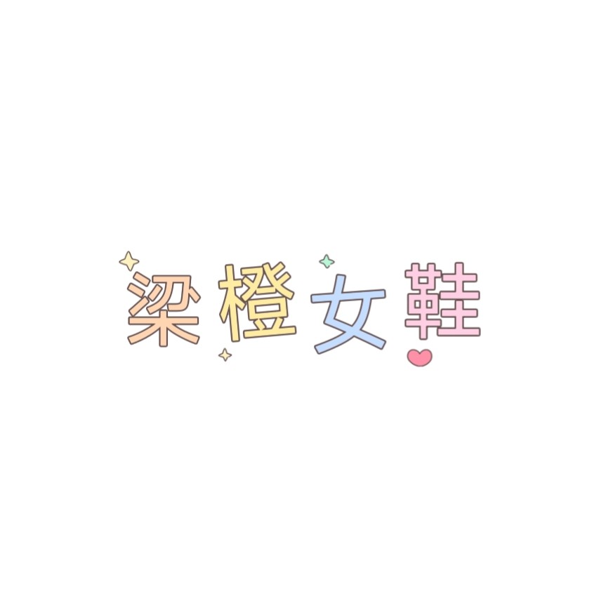 梁橙女鞋