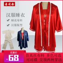 Wu Si Nian Hanfu pajamas simulation silk cardigan shorts Hanfu inner lining mens and womens summer clothes ancient style night dresses