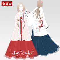 Our company Nian original Hanfu couple cp outfit Men and women spring and summer often chest waist skirt broken code defect clearance