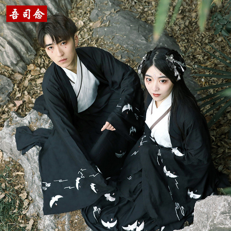 Our Division Niu one thousand Crane Original Lovers Hanfu Fairy Crane Big Sleeve Shirt for men and women to pay for the collar jacket 6 m Swing Spot