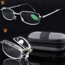 High definition elderly 300 degrees far Middle and Near advanced three can see reading glasses foldable invisible 360