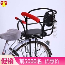 Childrens bicycle rear seat Rear child baby bicycle electric car safety four-season universal baby seat