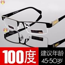 Folding box can be folded and attached to the mobile phone set of high-grade reading glasses miniature printing that can be seen from far and near
