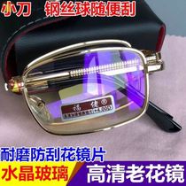HD Crystal titanium alloy female elderly General senior three use reading glasses zoom male neck that can be seen from far and near