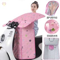 Splits bib windshield new heat insulation and rainwater special electric motorcycle front windshield is dust-proof by autumn thick cotton shoulder
