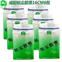 a Chengyang sticky dust paper 16cm sticky dust tape Sticky force sticky dust paper tearable sticky hair roll paper replacement paper coat c