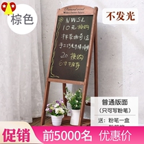 Bracket type solid wood shop with small blackboard Restaurant LED fluorescent board Chalk word luminous electronic billboard Household