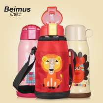  Bemus childrens 316 thermos cup with straw dual-use primary school student kettle Kindergarten baby stainless steel anti-fall