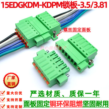 15Edgkdpm Locking Plate 3.81 Spring-Type Panel Fixed Plug-In Terminal Block Jm2Edgrkc Connector