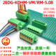 Junxin 2EDGKDHM5.08mm spring type wiring