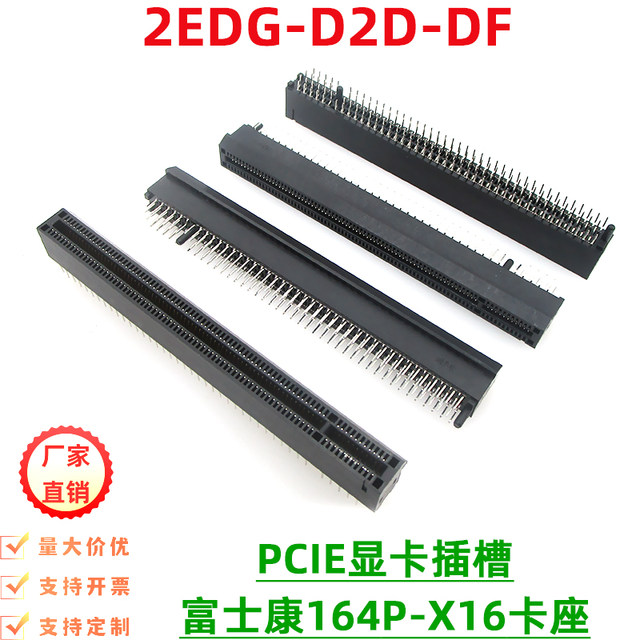 Foxconn D2D-DF Foxconn PCIE graphics card slot
