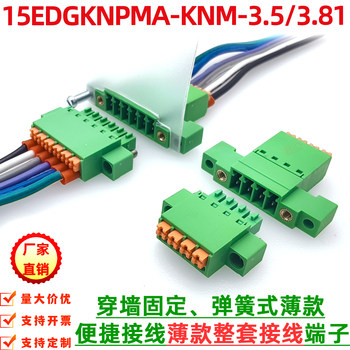 15Edgknpma3.5/3.81Mm Solder-Free Spring-Type Push-In Wire Connector for Wall Mounting Kf2Edgknma