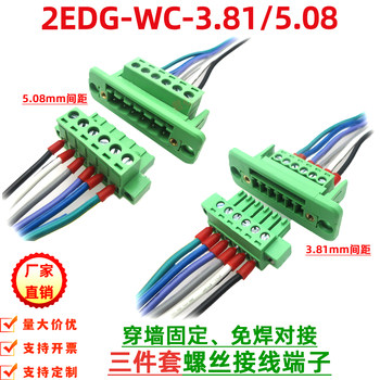 Through Wall Fixed Panel 2Edgwc-5.08Mm/3.81Mm Solderless Docking with Flange Plug-In Terminal Block