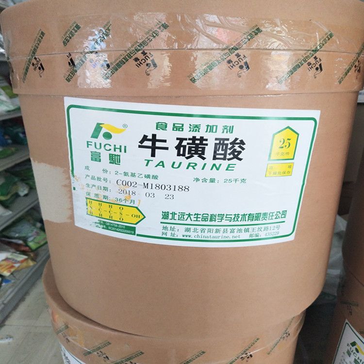 Yuandaofchi Taurine Food Grade Edible Taurine Original Powder High Purity 99% People Supplement Energy Price Yuandaofchi Taurine Food Grade Edible Taurine Original Powder High Purity 99% People Supplement Energy Price