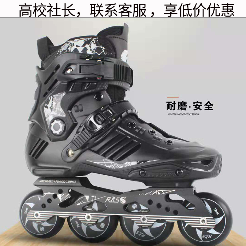 College flat flower shoes pulley shoes Skate Rice Skate Rice High Straight Row Wheels Ferns wheel Pineapple Cours for Adults Wheel Skating Shoes