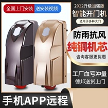 Electric gate automatic double-door electric door flat door remote control villa courtyard access control motor full set of electric large