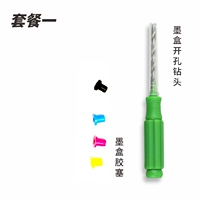 Буровое устройство+4 вилки