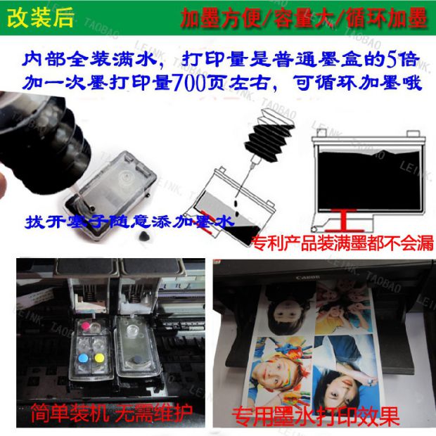 Áp dụng Canon 845 846 815 816 840 841 830 245 ngay cả hộp mực đặc biệt - Mực mực máy in epson